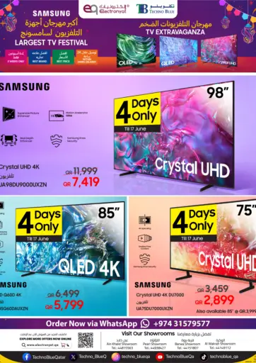 Samsung TV Extravaganza EXTENDED! 🎉 من تكنو بلو